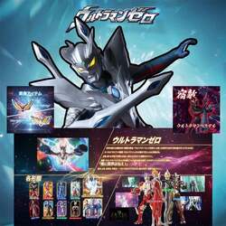 ニュージェネレーションウルトラマン展示