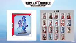 「ウルトラマン60周年の軌跡を体感！ 迫力の映像空間を楽しめる記念展が福岡・北九州で」の写真