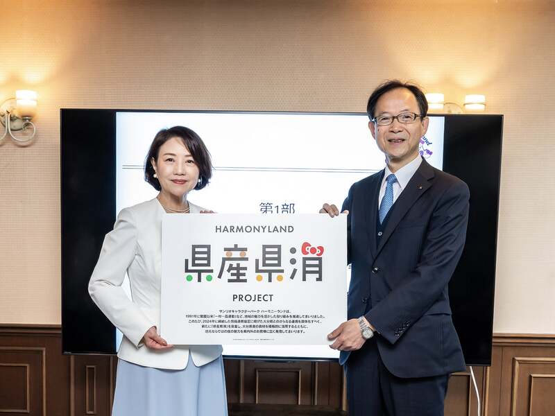 県産県消プロジェクト始動宣言の様子
