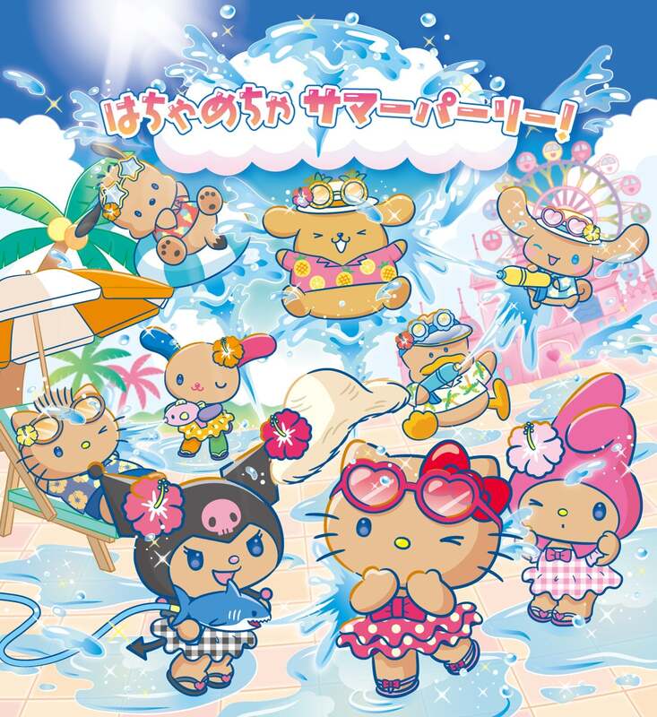 夏イベント「はちゃめちゃ サマーパリー！」のビジュアル