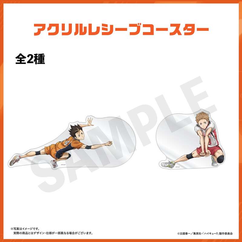 ハイキュー!! オン ザ コート　アクリルレシーブコースター　2,200円