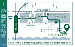 「入場無料！二子玉川の河川敷でアウトドアイベント　自然観察＆焚き火囲む夜イベントも」の写真