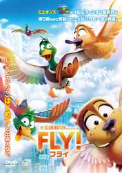 上映作品はイルミネーションが贈る『FLY！／フライ！』