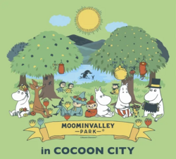 コクーンシティ 誕生祭（MOOMINVALLEY PARK in COCOON CITY）│(C)Moomin Characters