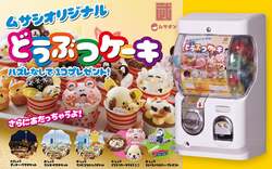 「GWはどうぶつケーキのプレゼントも！　スカイツリーを望む浅草のホテルで絶景ブッフェ」の写真