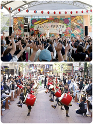 はいさいFESTA 2026