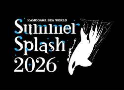 サマースプラッシュ 2026 ロゴ（黒地用）