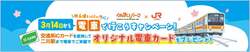 「500円で遊園地乗り放題も！三つ子ライオンに会えるGWイベント　豊橋のんほいパークで」の写真