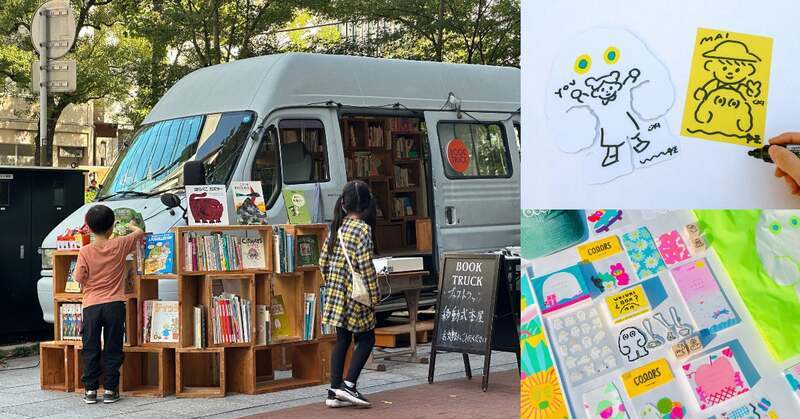 移動本屋「BOOK TRUCK」をはじめとしたさまざまな形の本屋が集結