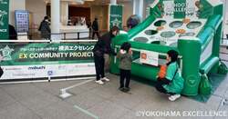 「入場無料で本と遊びを満喫！　横浜シンフォステージで親子で楽しむピクニックイベント」の写真