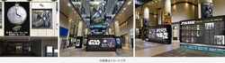 「STAR WARS GALAXY in 聖地・有楽町」イメージ