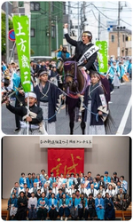 第29回 ひの新選組まつり