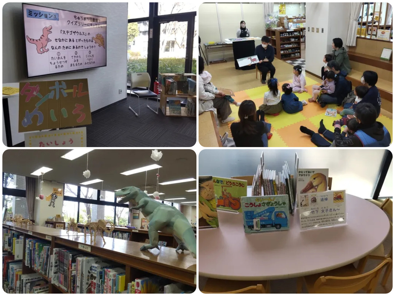 図書館こどもフェスタ