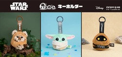 「スター・ウォーズ ぬいコロンキーホルダー」ウィケット、グローグー、ジャワ ※画像はイメージです （C） ＆ （TM）.Lucasfilm Ltd　
