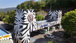 入場ゲート