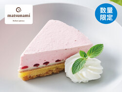 「ベリーとホワイトチョコのタルト」