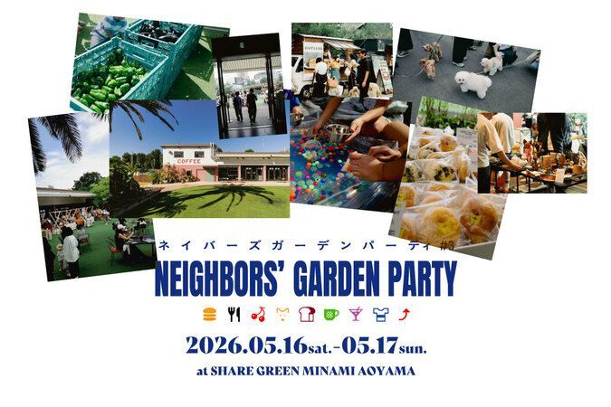NEIGHBORS’ GARDEN PARTY #3