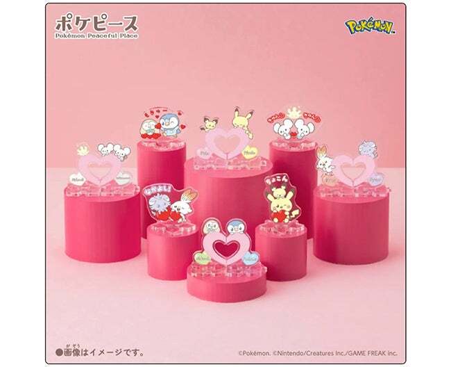 ちょこんとつながるアクリルスタンド 〜Mellow Heart〜各種 各550円