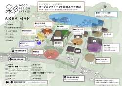 「人気アウトドア施設が京都府京田辺市に新オープン！親子で楽しめる植樹式＆ピザ作りも」の写真