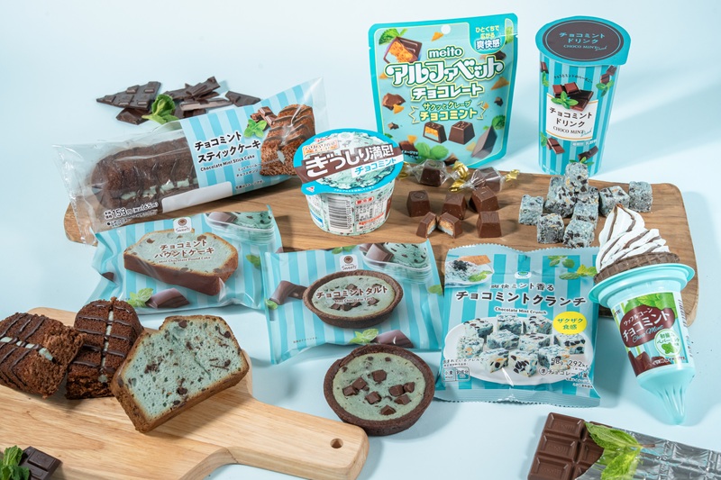 ファミリーマート「チョコミント・コレクション2026」