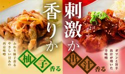 「はなまるうどんクーポン＆セブン感謝盛りも！2026年5月お得＆夏先取りキャンペーン」の写真
