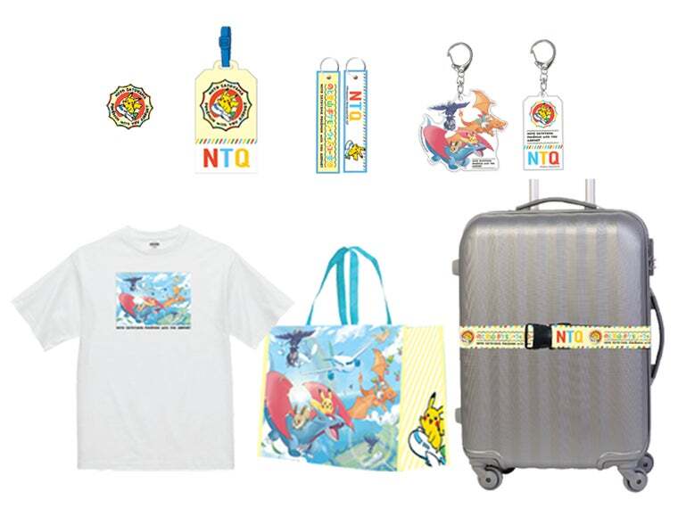 「きぼうのそら」デザインのTシャツやラゲッジタグ