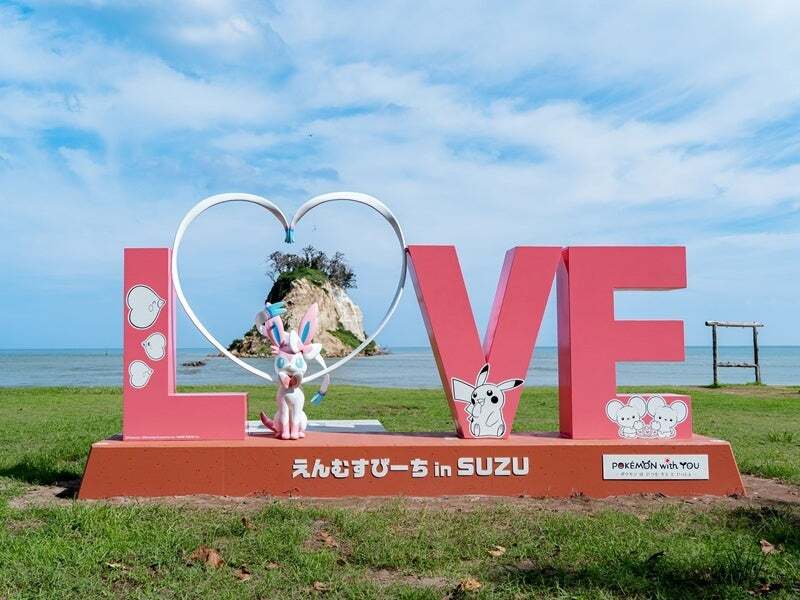 珠洲市に設置されている「ニンフィア with LOVE」モニュメント