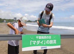 「【関東】2026年6月におすすめ！親子向けおでかけ先＆イベントまとめ」の写真