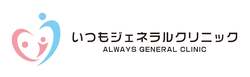 「医師の縫合技術を見学！医療体験イベントが相模原のイオンで無料開催　ナース服着用も」の写真