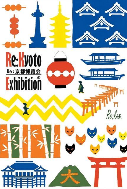 Re : 京都博覧会2026（RE京都博覧会運営事務局）