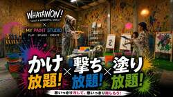 「ペイント撃って飛ばす自由創作！　汚してOKの新感覚アート体験が大阪府岸和田市に誕生」の写真