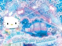 スペシャルイルミネーション「夜空に届け！Wishing star illumination」