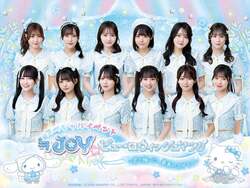 「水色のキティに会える！七夕を楽しむピューロウィッシュマツリ開催　≒JOYコラボも」の写真