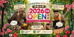 「【東海】2026年6月におすすめ！親子向けおでかけ先＆イベントまとめ」の写真