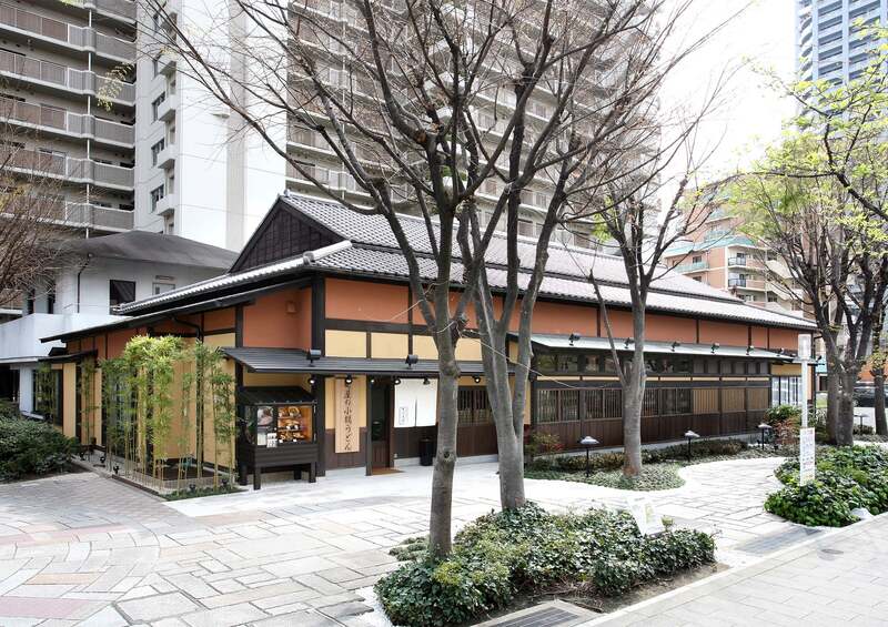 町屋の小鍋うどん ふうふや鶴見店