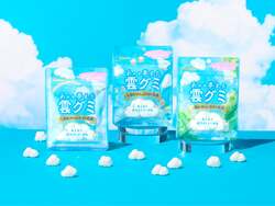 「雲を食べる夢が叶う!? かわいい雲の形をした限定グミが全国発売　シークレットも！」の写真