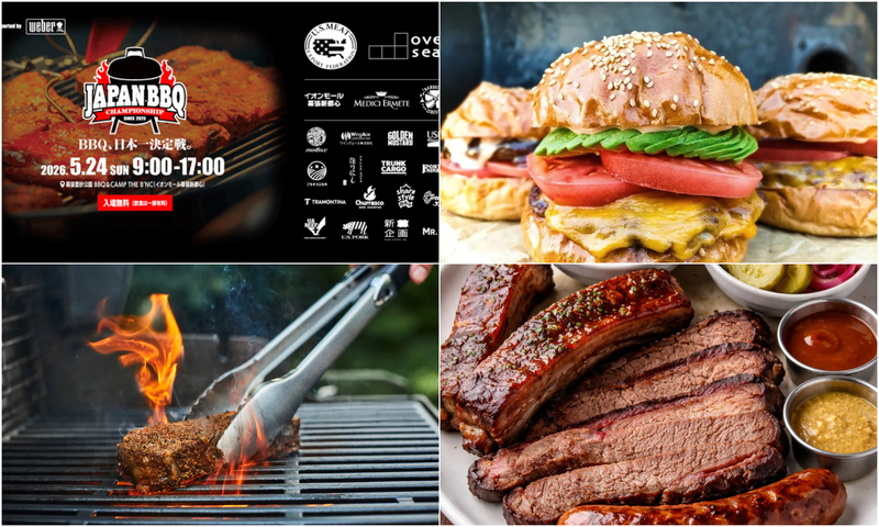 JAPAN BBQ CHAMPIONSHIP 2026