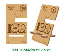 グッズ付き入場チケット特典　ウッド スマホ＆ウォッチ スタンド（チケット料金込み一律3,900円）