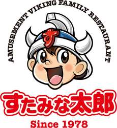 「骨付きカルビ＆高級イベリコ豚が食べ放題！すたみな太郎で5月の週末ディナー限定開催」の写真