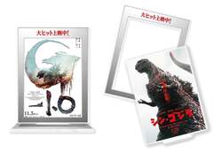 （左）劇場ポスター風アクリルスタンド ゴジラ-1.0 1,100円／（右）劇場ポスター風アクリルスタンド シン・ゴジラ 1,100円