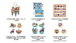初登場！東京ご当地グッズ
