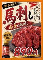 「産地直送の牡蠣を炭火で！桐生市でBBQイベント出張牡蠣小屋「ゆっくり炉端焼き」開催」の写真