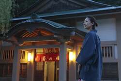 総湯「菊の湯」イメージ