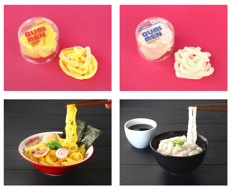 グミ麺（レモン/マスカット）各880円