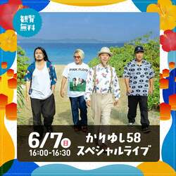 「【入場無料】夜空を彩るランタンや豪華ライブ！　福島県いわき市でいわき大まつり開催」の写真