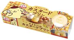 「メイトーのカスタードプリンが45周年！ポムポムプリンと夢のコラボ実現　プレゼントも」の写真