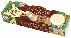 「メイトーのカスタードプリンが45周年！ポムポムプリンと夢のコラボ実現　プレゼントも」の写真