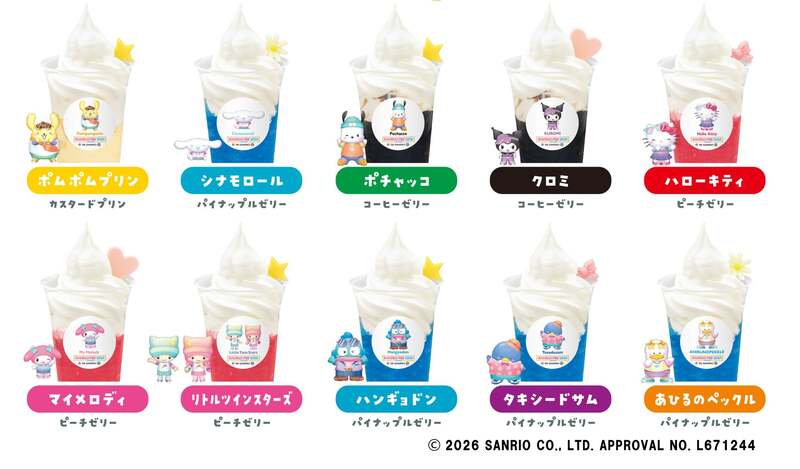 SANRIO FES milkyサンデー（各600円）