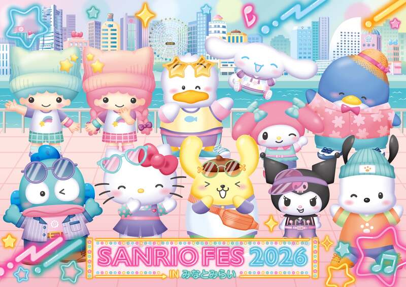 「サンリオフェス2026」は2026年6月27日（土）・28日（日）に開催