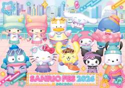 「サンリオフェス2026」は2026年6月27日（土）・28日（日）に開催